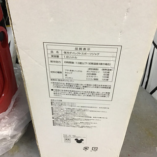 新品 未使用 ダイレクトスポーツジャグの画像