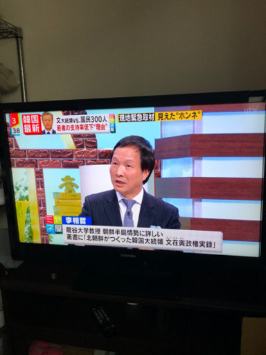 またまた値下げ！早い者勝ち！TOSHIBA REGZA 40型 テレビ 2010年製