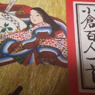 百人一首 初心者 練習会