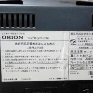 テレビデオ14インチ