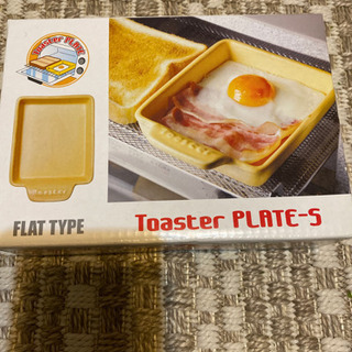 クリヤマ　トースタープレート　フラットタイプ