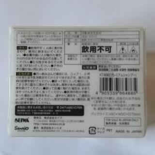 新品・未使用の画像