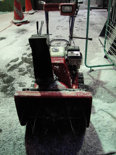 HONDA　ホンダ  セルスタート式 除雪機 12V リコイルスタート可 5.5馬力　HS555　除雪幅540mm　