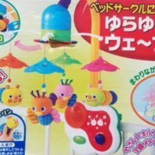 【取引中】ゆらゆらウェーブメリー