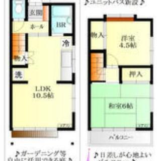 【ﾍﾟｯﾄ可、生保支援】所沢ﾘﾌｫｰﾑ戸建　駅徒歩8分お家賃56...