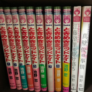 ときめきトゥナイトの中古が安い！激安で譲ります・無料で