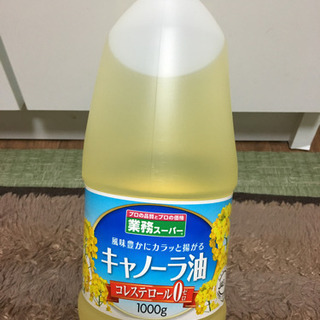 取引中★新品未使用 キャノーラ油
