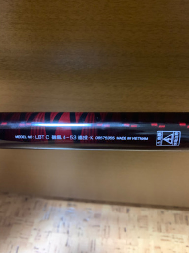 総額２万円越え！ダイワの竿とリール！