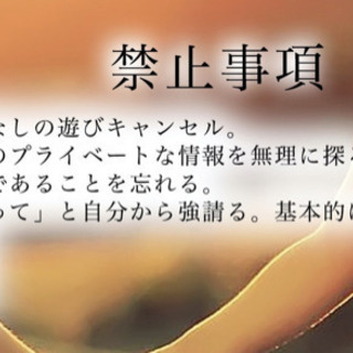 初対面なのに友達のフリして過ごす遊び - その他