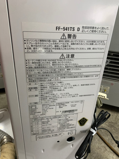 y636☆ 動作ok サンポット 2006年製 FF式石油ストーブ FFストーブ FF-541TS