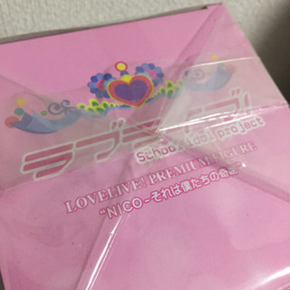 ラブライブ！ LoveLive!　矢澤にこ　フィギュアの画像