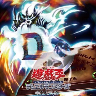 【遊戯王】遊戯王仲間募集！(11/30迄)