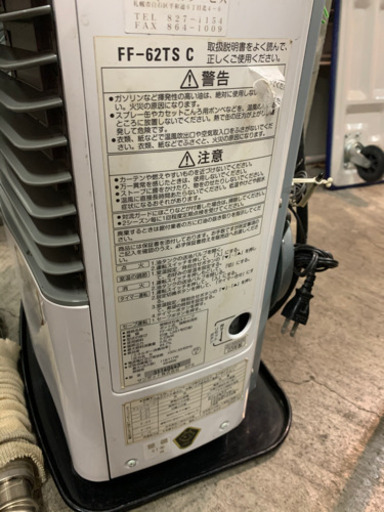 y641☆ 動作ok サンポット 2003年製 FF式石油ストーブ FFストーブ FF-62TS