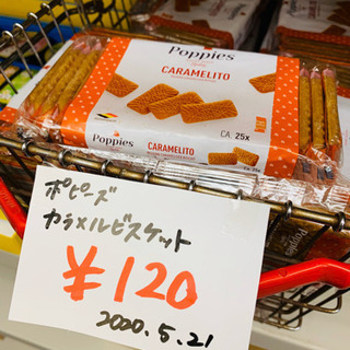 ecoeat（エコイート）阪急塚口店 入荷情報です！ - その他