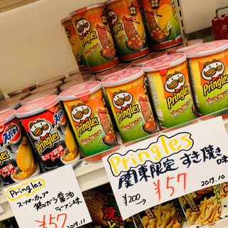 ecoeat（エコイート）阪急塚口店 入荷情報です！ − 兵庫県