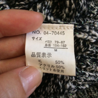 ※1000円セール中【セーター】Mの画像