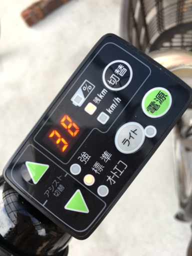 ブリジストン 電動 アシスト 自転車 バッテリー8.7AH