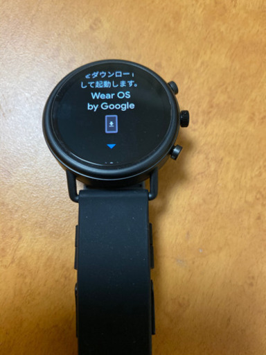 スカーゲンスマートウォッチ