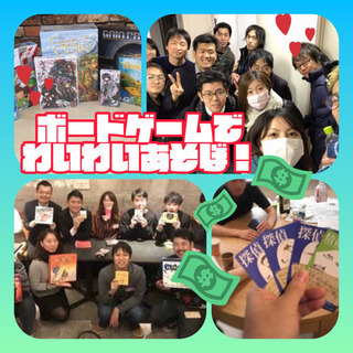 🎮🎲ゲーム会やりましょう〜♬✨