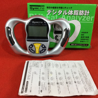 Gym Line デジタル体脂肪計 