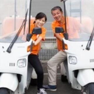 (急募）大田区高齢者向け弁当お届け　　の画像