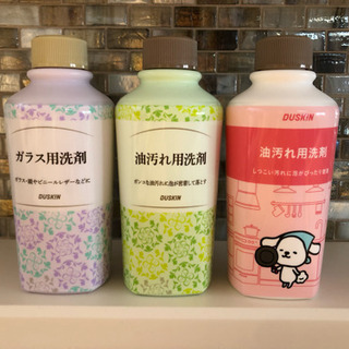 ダスキン キッチン 油汚れ用洗剤など。