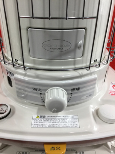 コロナ 自然通気形開放式石油ストーブ ダルマストーブ SL-66G 2014年 17〜23畳 油タンク容量7.0L 極美品