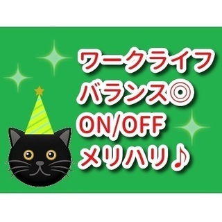 資格取得サポートあり☆キャリアUP・スキルUPできる職場です☆（堺市東区・デイサービス）の画像