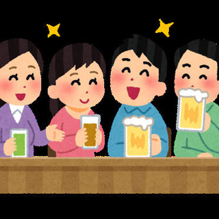 友達の輪を広げませんか？