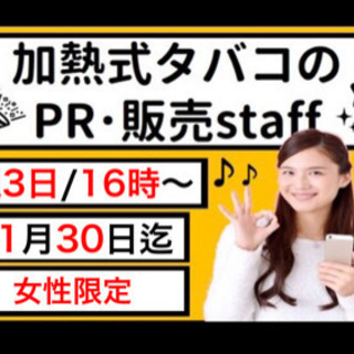 拘束時間が６．５ｈで、１万円＋交通費♫
