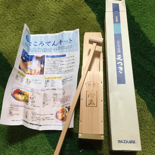 再値下げ 未使用 ところてん 天つき かんてんぱぱ