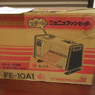 【古い】National製の電気ストーブです。