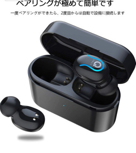 Bluetoothイヤホン　防水　　ワイヤレス