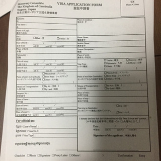 高月給月55万円 旅行気分な仕事 生活費10万現地支給 向こうで...