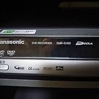 《取引中》パナソニックDVDレコーダーDMR-EH50の画像