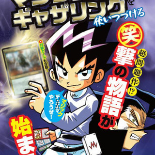 マジックザギャザリング 初心者 やってみたい方 - 友達