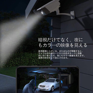 【新品未使用】防犯カメラ  ネットワークカメラの画像