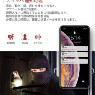 【新品未使用】セキュリティカメラ