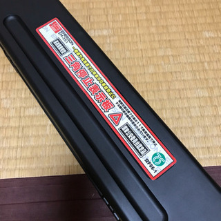 自動車保安セットの画像