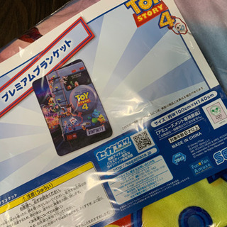 トイストーリー4 ブランケット
