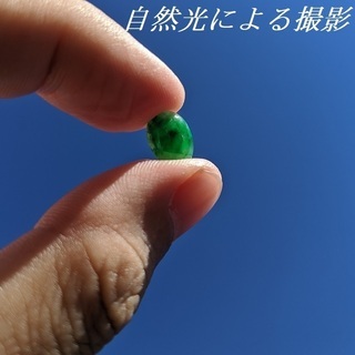 【鑑別付】最高級 天然 翡翠 2.193ct ミャンマー産 カボションカット ジェダイト ジェイド ルース 裸石 原石 ひすい ヒスイ ルースケース付 樹脂含浸なし 宝石鑑別書 中央宝石研究所【VI-13】の画像