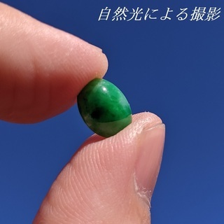 【鑑別付】最高級 天然 翡翠 2.426ct ミャンマー産 カボションカット ジェダイト ジェイド ルース 裸石 原石 ひすい ヒスイ ルースケース付 樹脂含浸なし 宝石鑑別書 中央宝石研究所【VI-14】の画像