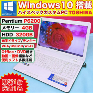 ノートパソコン