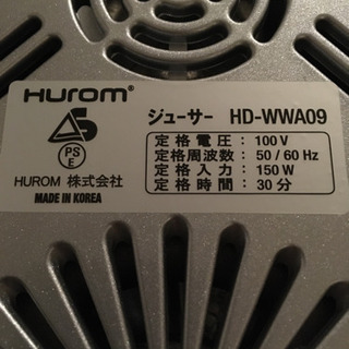 スロージューサー　hurom