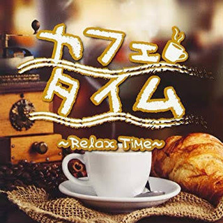 やりたいことがわからなくて不安な人きて【無料】