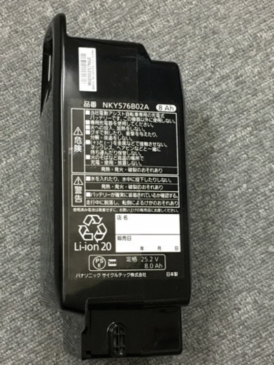 パナソニック 電動アシスト自転車 バッテリー 8Ah