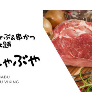 生ビール＆ハイボール&サワー　時間無制限　一杯99円 - 那覇市