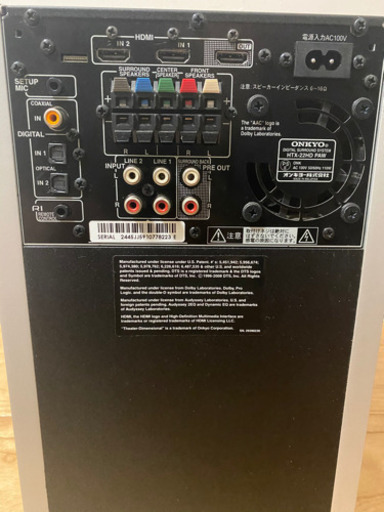 オンキヨー ONKYOアンプスピーカーHTX-22HD