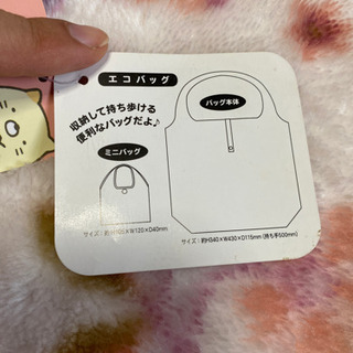 すみっコぐらし　エコバックの画像