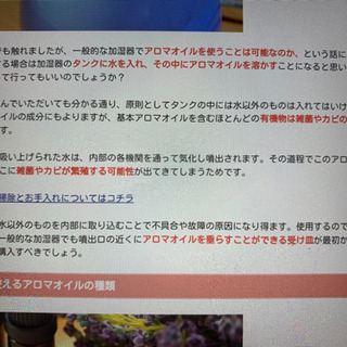 LEDおしゃれ加湿器③の画像